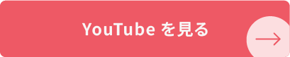 ボタンホバー