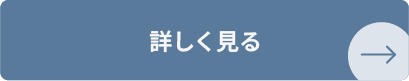 ボタンホバー
