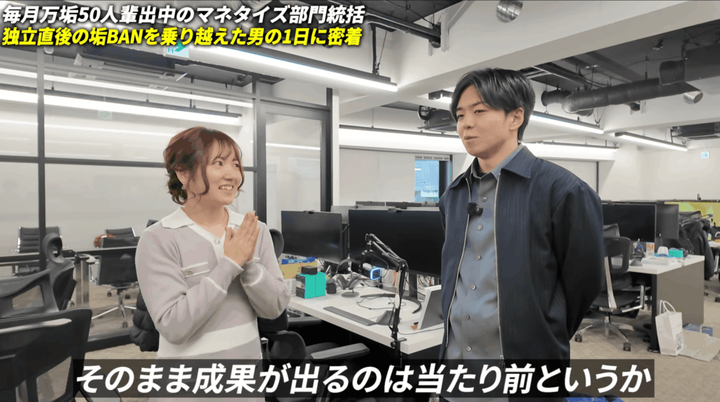 チームメンバーから見た陸さん「ついていったら成果が出るのは当たり前」