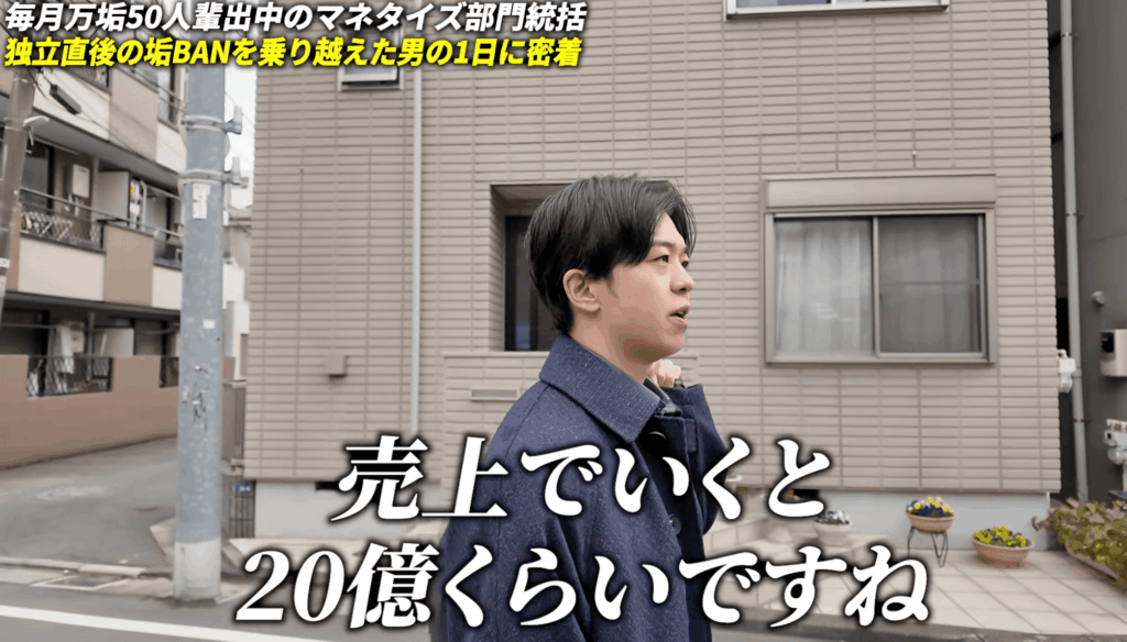 陸さん前職説明