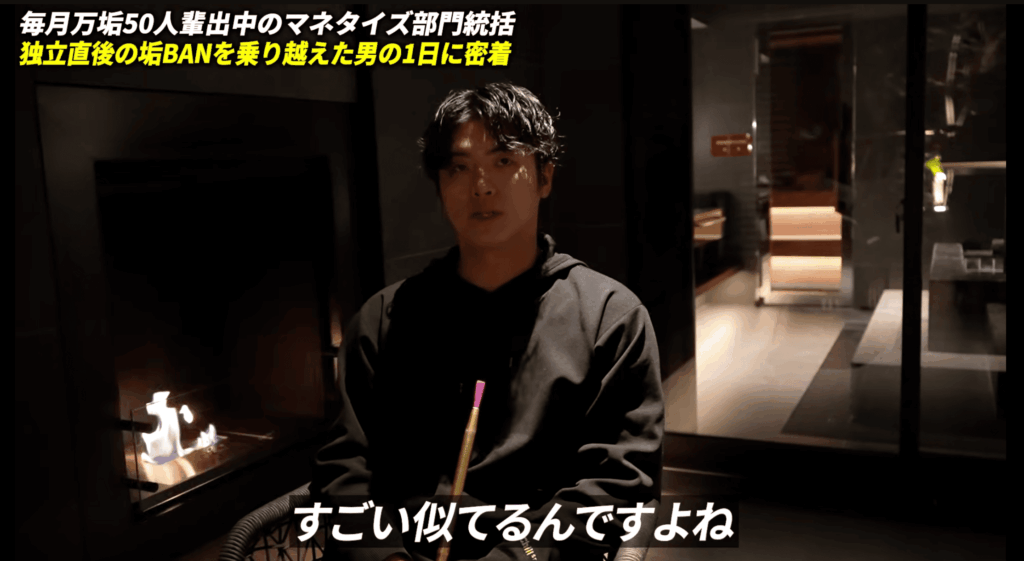 駒居さんから見た陸さん「すごい考え方がにている」