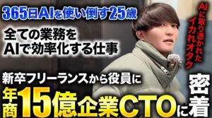 太一さんサムネ