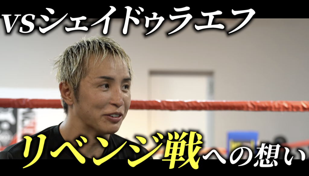 久保優太選手インタビュー