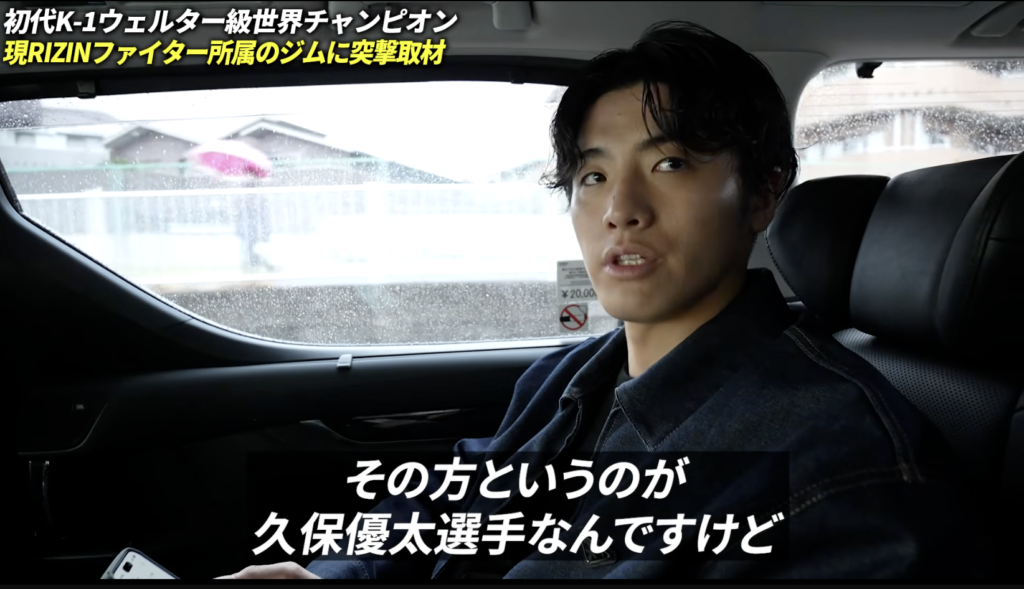 駒居のインタビュー