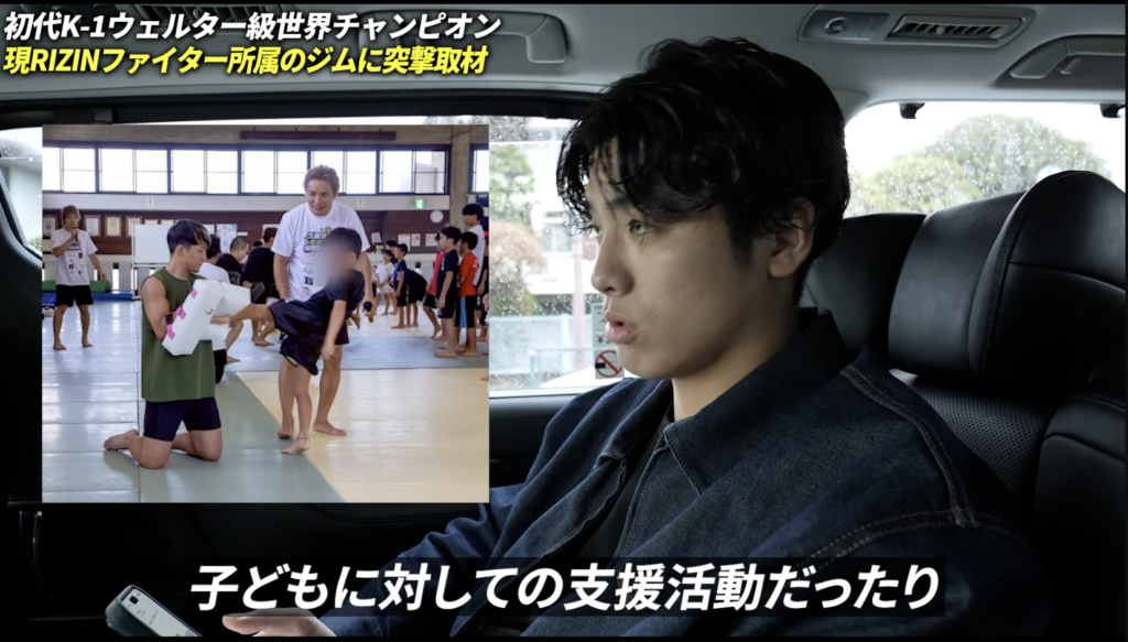 駒居のインタビュー