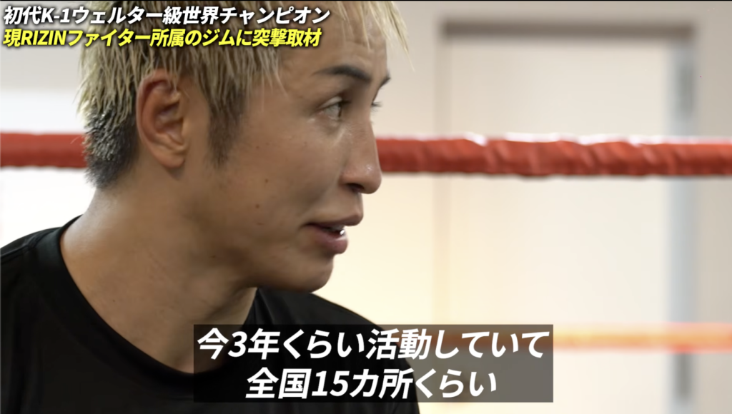 久保優太選手インタビュー