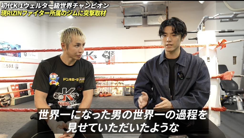 久保優太選手インタビュー