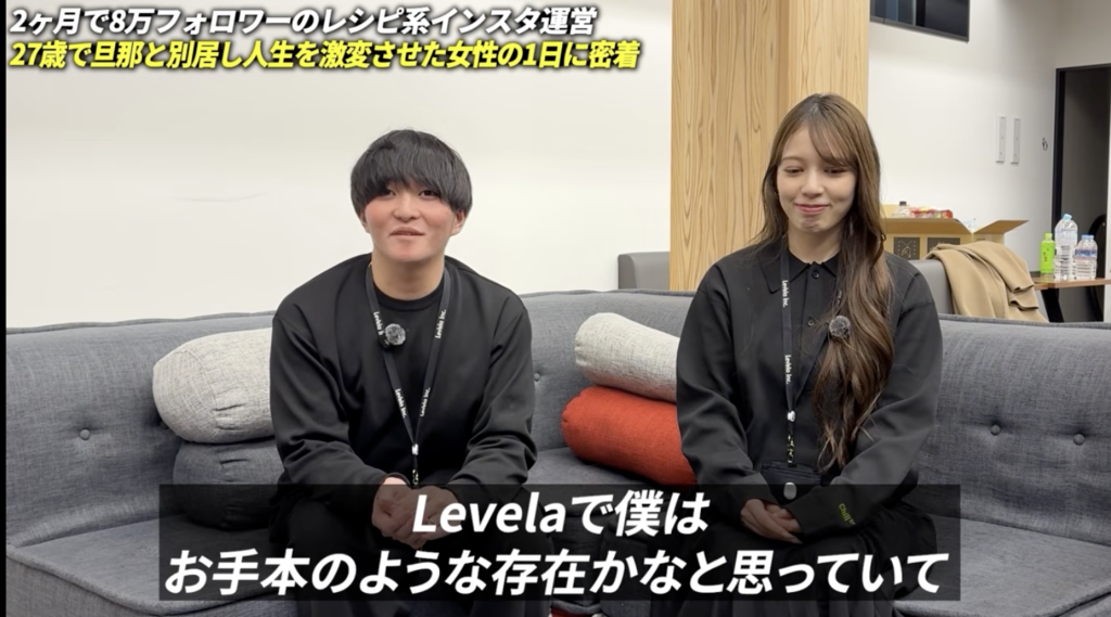 太一さんからみたみおこさん