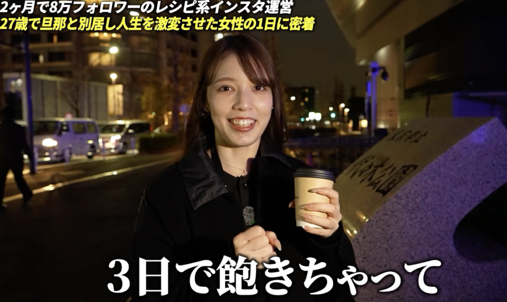 みおこさんインタビュー