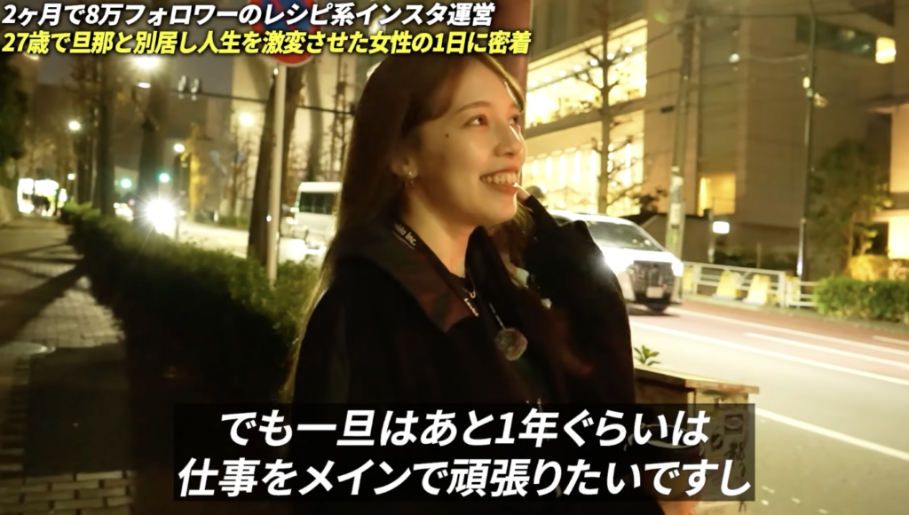 みおこさんインタビュー